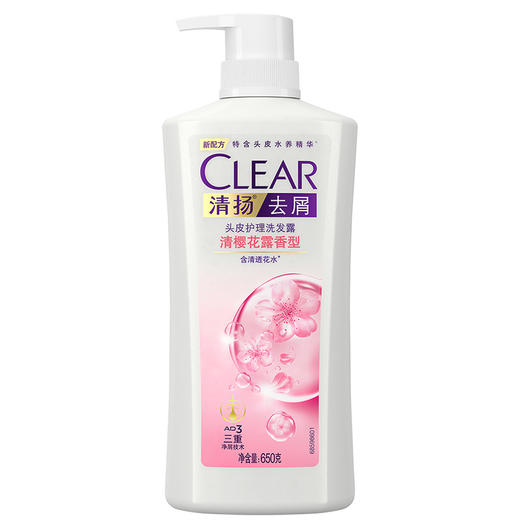 【批发团购】清扬去屑洗发水650ml（箱规6）11件送1件 商品图5