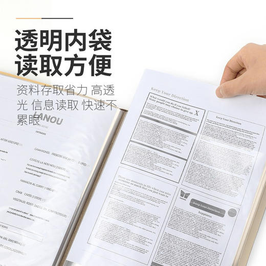 国誉一米新纯资料册WSG-CBS20LY 商品图1