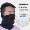 李质造 运动保暖面罩 商品缩略图2