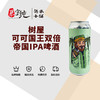 树屋可可国王双倍帝国IPA啤酒 商品缩略图0