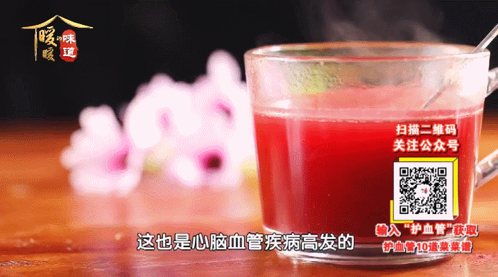 餐桌上的“血管清道夫”，炖肉时加一点，高颜值又快手，遇到抓紧吃~ 