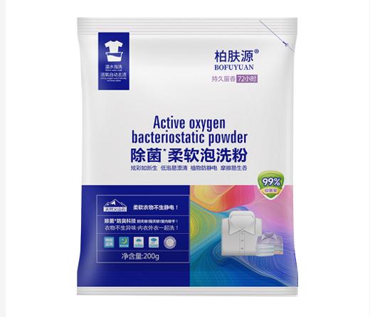 柏肤源 除菌柔软泡洗粉 商品图2