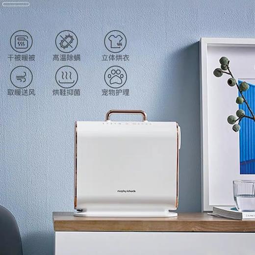 【100代金券】Morphy Richards/摩飞 便携式速干暖被机MR2070[福利品] 商品图4