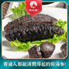 优选丨海利恒精品米刺礼盒 海鲜水产 时令生鲜 ， 健康轻食 平价海参1000g(12-18根)非礼盒装更实惠，500g*2只要368！！！！ 商品缩略图2