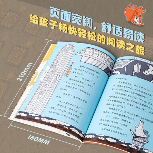 【6-9岁】笨大人和开心小孩 周锐大奖童话美绘本（套装6册）周锐著 包邮 让孩子爱上自主阅读的绘本式桥梁书 中信出版正版 商品图4