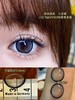 【大直径】偏大蓝莓/波子气泡水14.5mm 平铺17.0mm  【年抛 0-1000度 含有525/575】 商品缩略图1