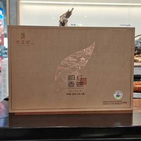 天之红°祁红香螺 特级礼盒288g