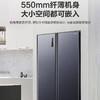 海信（Hisense）532升变频对开门双开门 冰箱风冷净味低噪纤薄大容量BCD-532WFK1DPQ 商品缩略图2