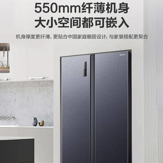 海信（Hisense）532升变频对开门双开门 冰箱风冷净味低噪纤薄大容量BCD-532WFK1DPQ 商品图2