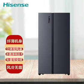 海信（Hisense）532升变频对开门双开门 冰箱风冷净味低噪纤薄大容量BCD-532WFK1DPQ
