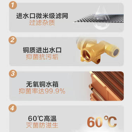 统帅（Leader）热水器JSQ25-13LK3BW（12T）（海尔出品） 商品图5