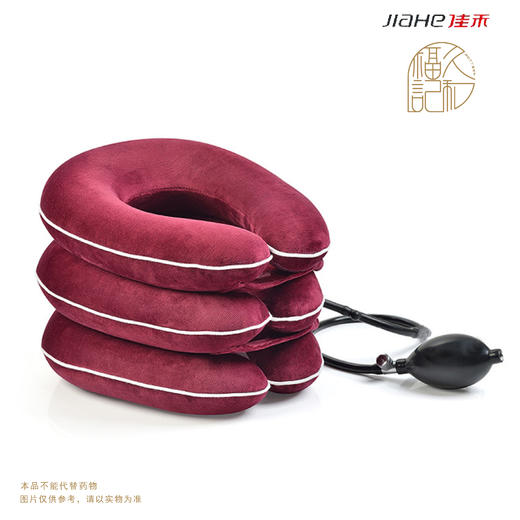 佳禾02颈椎牵引器成人颈部不适劲椎病（下单前请备注红色或者蓝色，没有备注则随机发货） 商品图0