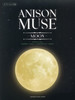 ピアノソロ　中級　 ANISON MUSE(アニソン・ミューズ) -MOON 商品缩略图0