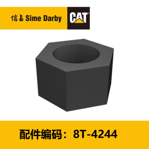 螺母（8T4244） 商品图0
