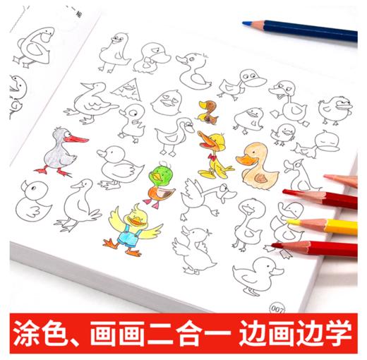 简笔画10000例 商品图2