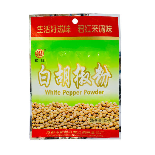 君红胡椒面【25g】 商品图1