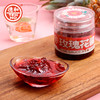 德和 重瓣玫瑰花酱248g*3瓶 #花酱 商品缩略图1