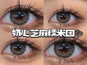 Chonos日抛美瞳 芝麻团 14.2mm