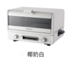 英国morphy摩飞MR8800多功能电烤箱（白色） 商品缩略图0