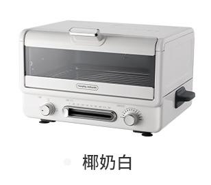 英国morphy摩飞MR8800多功能电烤箱（白色） 商品图0