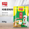 加加鸡精【100G】 商品缩略图2