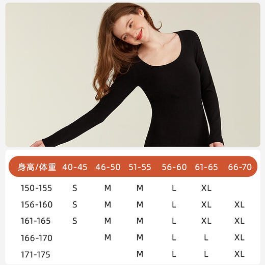 好奇蜜斯发热德绒保暖内衣女套装加绒加厚秋衣秋裤保暖女上衣秋冬季打底衫-菲思 商品图2