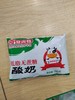亚奥特牛奶 低脂无蔗糖酸奶 200g 商品缩略图0