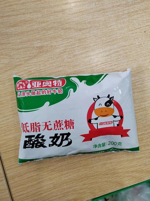 亚奥特牛奶 低脂无蔗糖酸奶 200g 商品图0