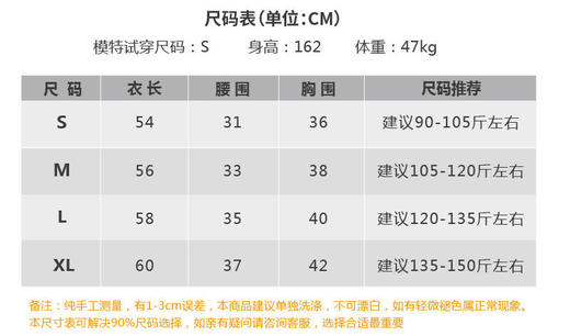 壁虎瑜伽《2103SY009》网纱拼接丝滑长袖T恤（无胸垫）【七十二小时发货】 商品图1