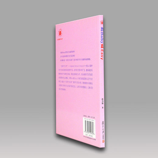 《教baby真easy》 商品图3