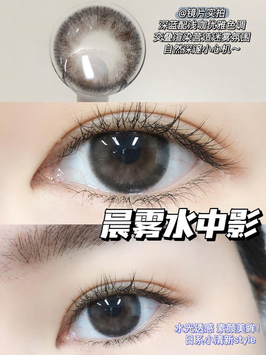 Blush girl 水中影 商品图0