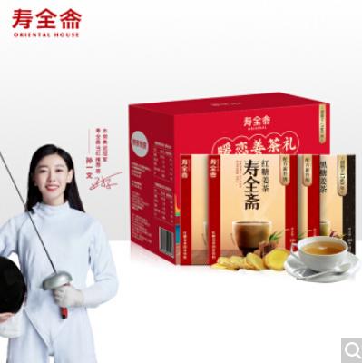 寿全斋 红糖姜茶3盒+黑糖姜茶1盒 姜枣茶姜糖茶 礼物送女生 礼盒装480g 商品图0