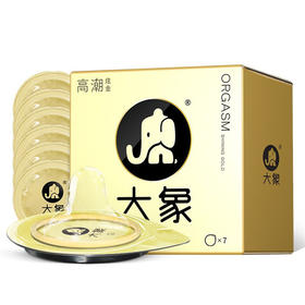 【助情费洛蒙因子】大象003安全套避孕套高潮炫金款 7只装