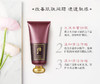 Whoo后津率享洗面奶 商品缩略图1