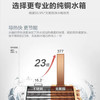 统帅（Leader）热水器JSQ25-13LK3BW（12T）（海尔出品） 商品缩略图11