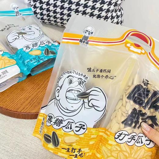 双味瓜子一袋（拼团） 商品图2