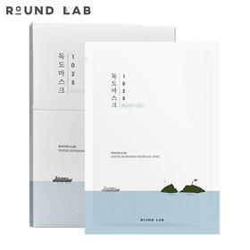 韩国 ROUND LAB/独岛面膜 18片/盒