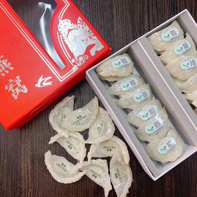 印度尼西亚高净度溯源燕窝干盏燕窝溯源码燕盏燕窝