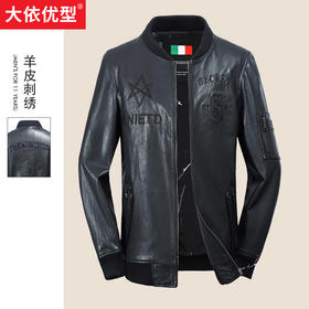 【真皮】大依优型大码皮衣加肥加大绵羊皮外套针织立领大号男装皮草