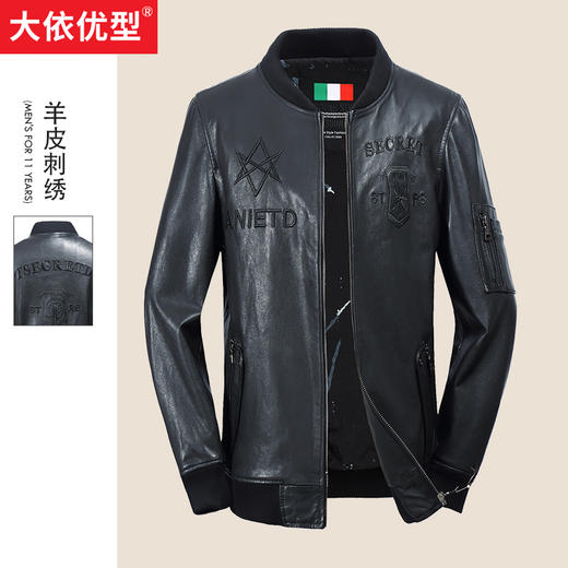 【真皮】大依优型大码皮衣加肥加大绵羊皮外套针织立领大号男装皮草 商品图0