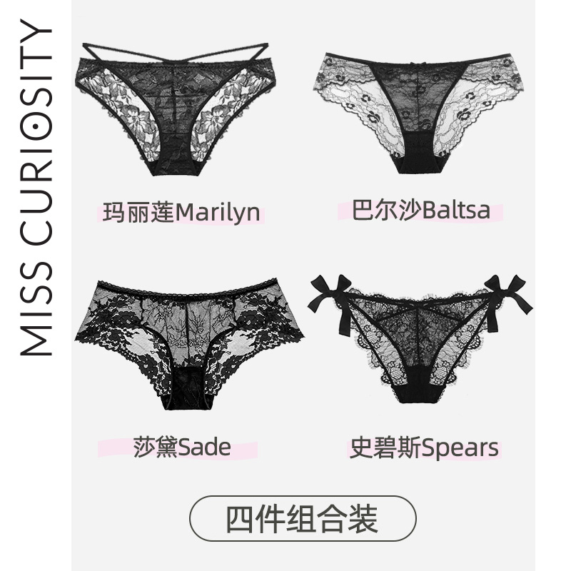 4件128元 好奇蜜斯蕾丝内裤女薄款低腰内裤女士