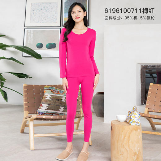 爱帝女式棉弹力秋衣秋裤保暖内衣套装 商品图4