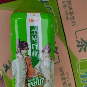 统一金桔柠檬茶