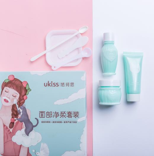 【专区99元任选3件】【安心配方 小胡须立马变隐形 尴尬不再有】ukiss悠珂思面部净柔漂胡剂套装 商品图1