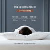 世茂希尔顿五星级酒店枕头夏季家用护颈椎枕芯助睡眠单人一对拍2 商品缩略图2