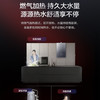 海尔（Haier）热水器JSQ31-16YTSVU1 商品缩略图4