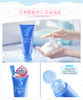 【日本资生堂】 洗面奶洗颜专科珊珂绵润泡沫洁面乳120g 商品缩略图5