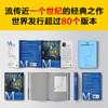 冷漠的人 商品缩略图2
