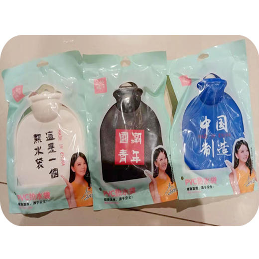 【9.9元/个】天虹小号/中号水果热水袋(1100419/1114536) 商品图1