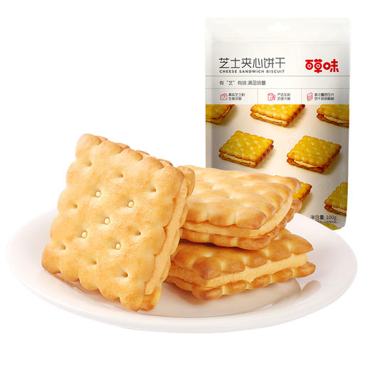 【百草味】芝士夹心饼干100g*5袋 商品图4